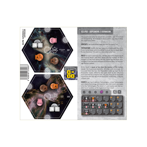 Дополнение к настольной игре Eclipse: Supernova 2